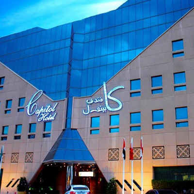 هتل کاپیتال دبی